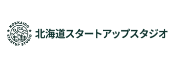 北海道スタートアップスタジオ