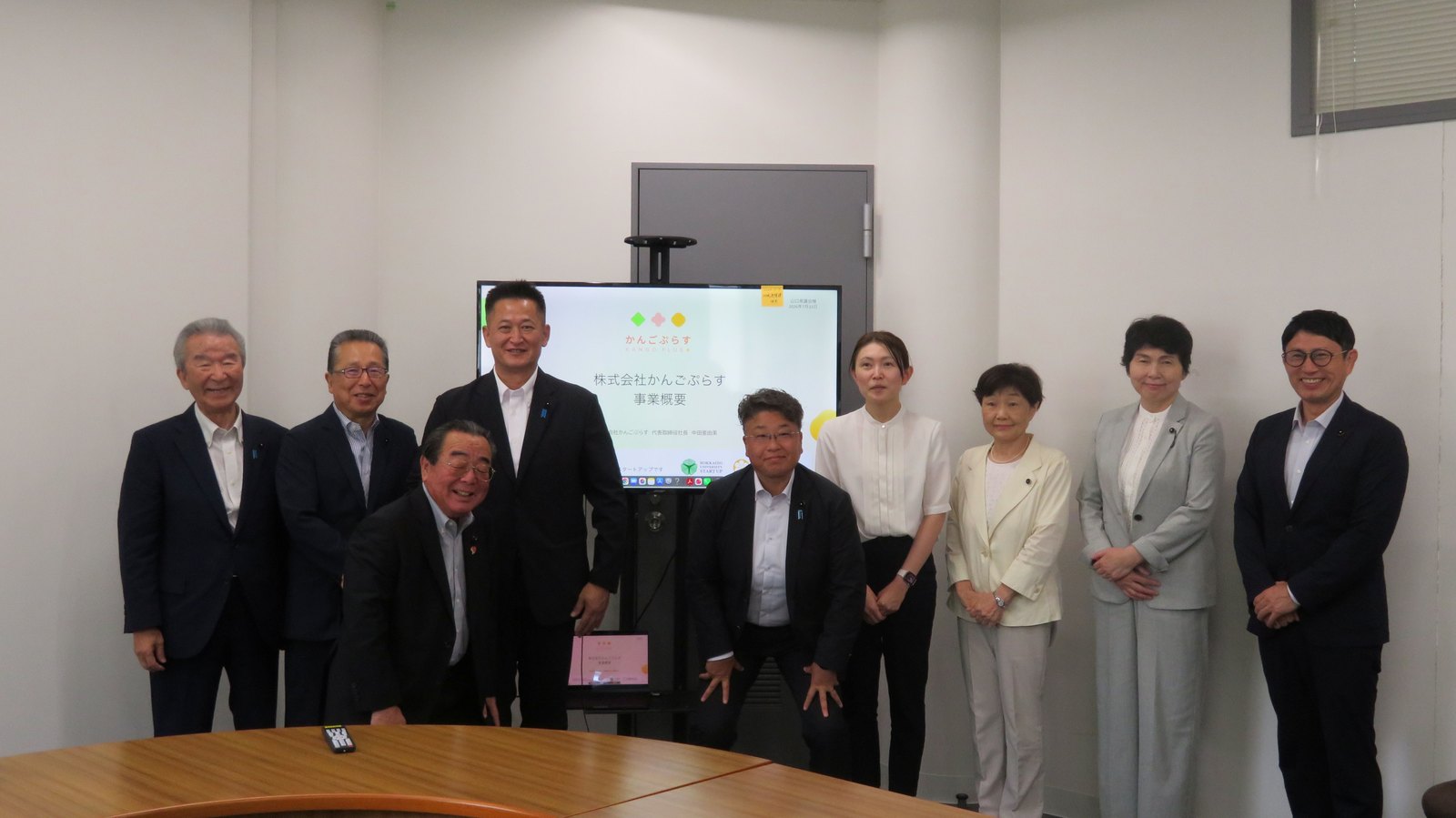 山口県議会 環境福祉委員会の行政視察にご参加いただいた皆様との集合写真